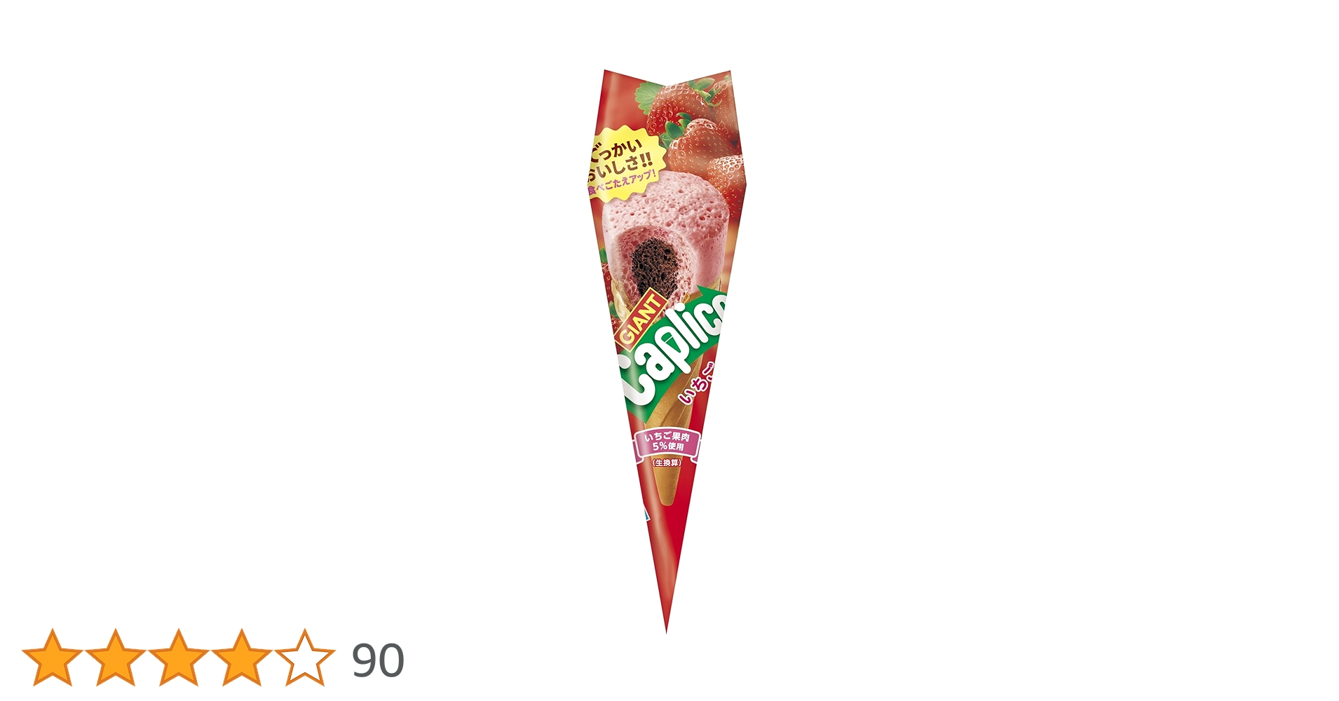 Amazon.co.jp: ジャイアントカプリコ 1本 グリコ チョコレート